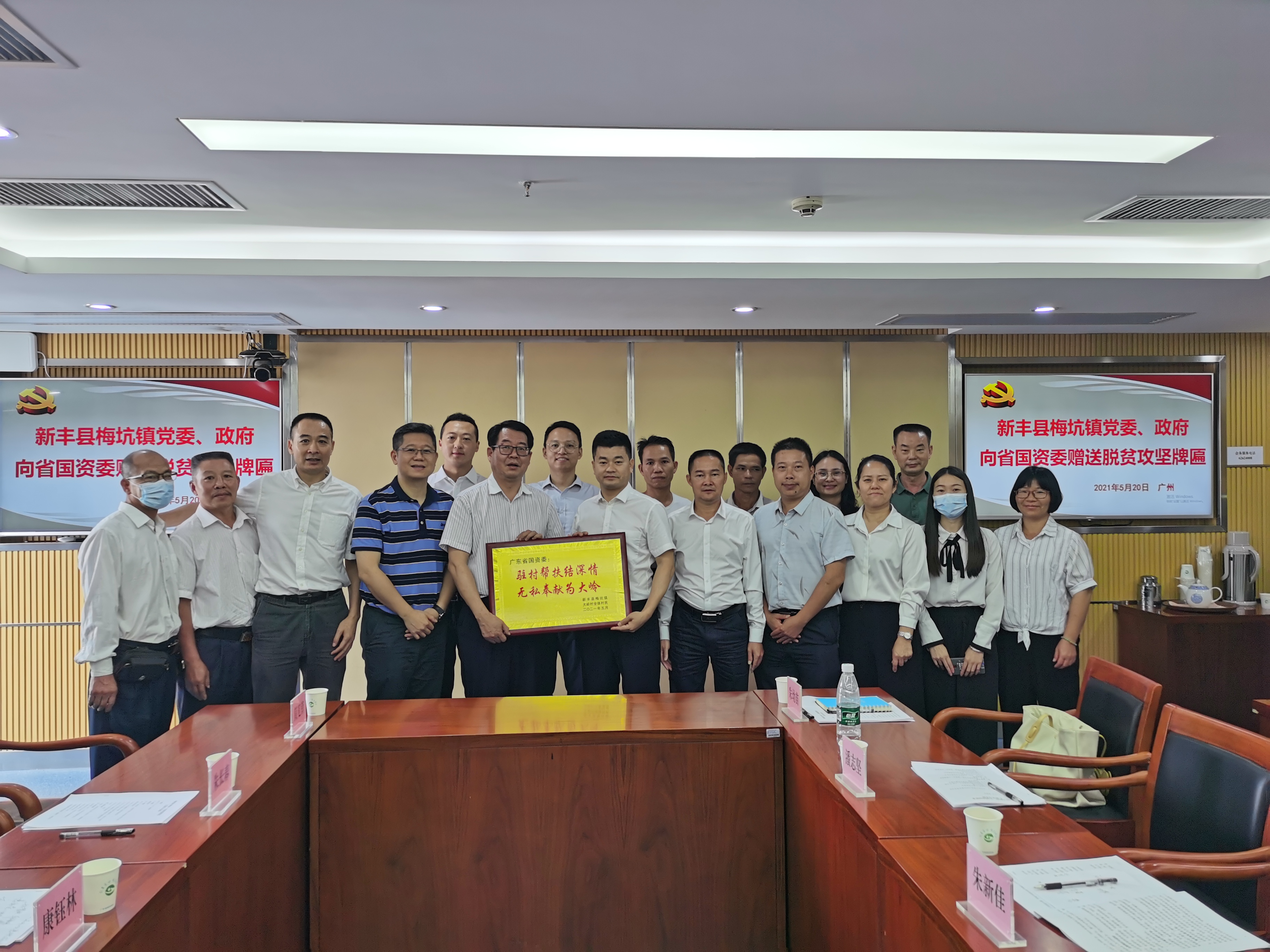 微信图片_20210609101958.jpg