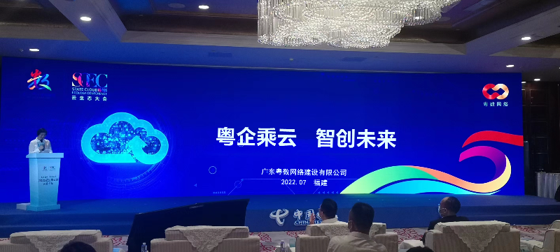 粤数.jpg