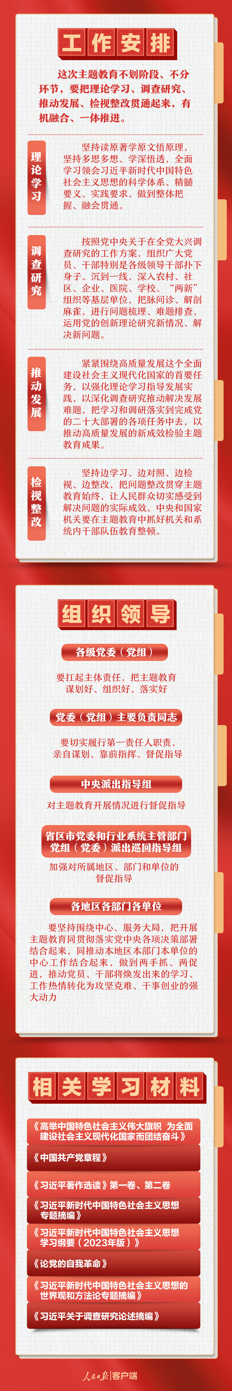 微信图片_20230427181001.png